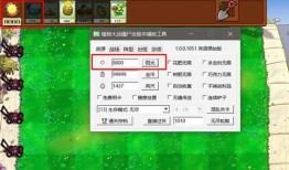 杂交版最新版本爆料植物爆料,植物新物种惊艳亮相